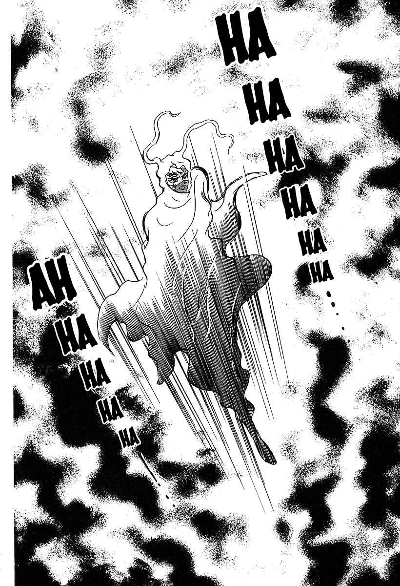 Page 18 Chapter 37 Susano-o