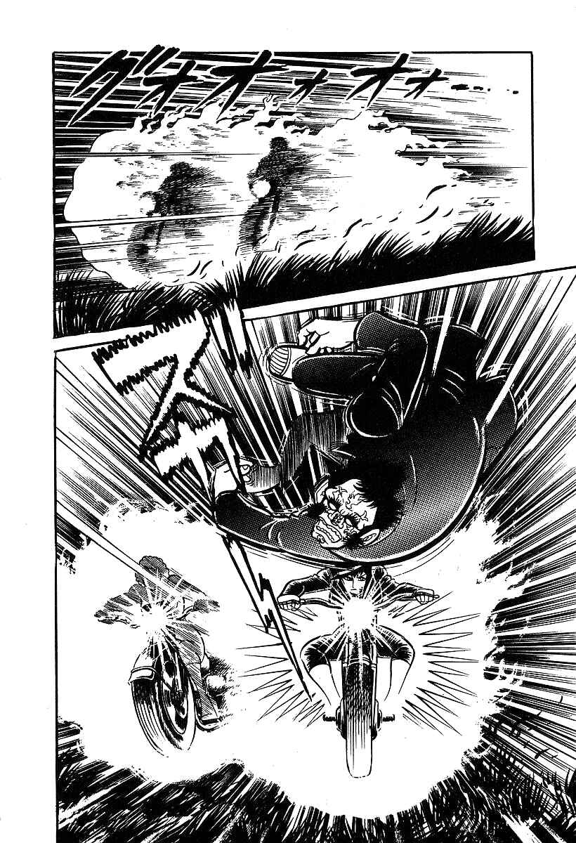 Page 22 Chapter 37 Susano-o