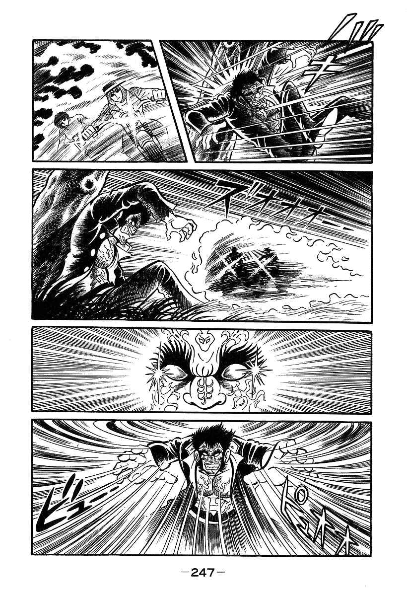 Page 23 Chapter 37 Susano-o