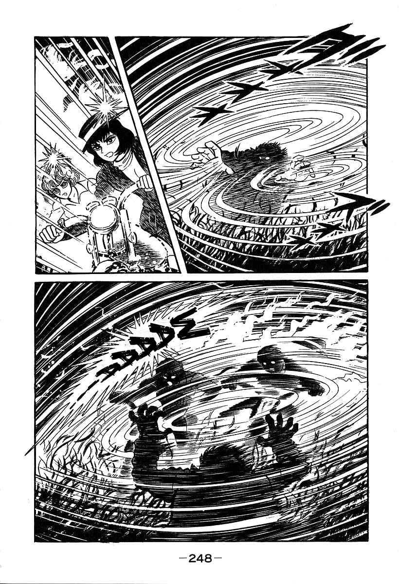 Page 24 Chapter 37 Susano-o