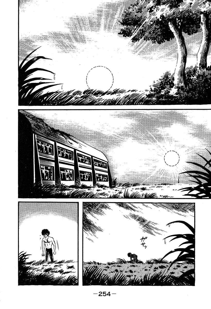 Page 30 Chapter 37 Susano-o