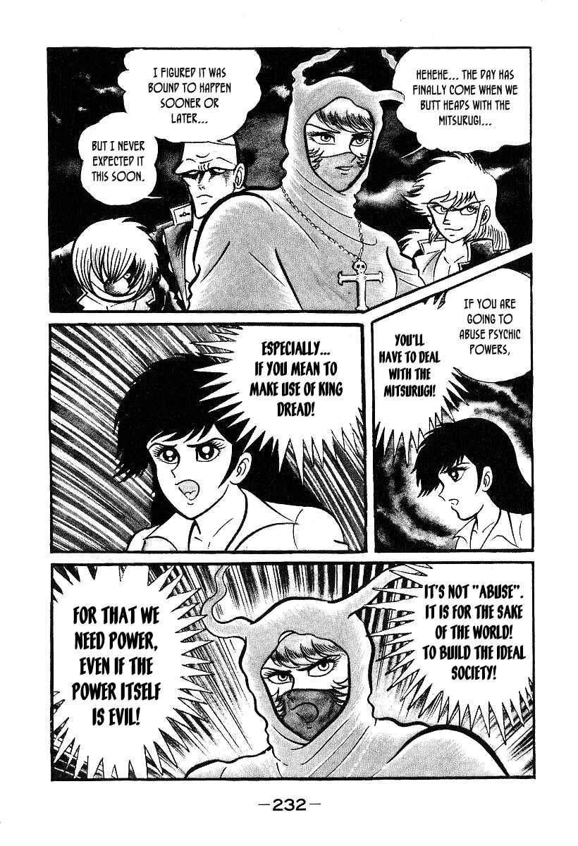 Page 8 Chapter 37 Susano-o