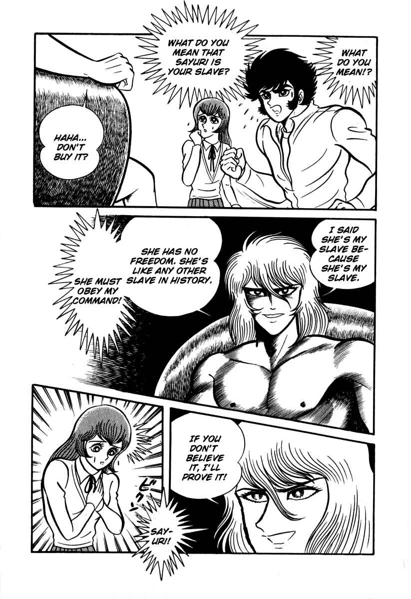Page 1 Chapter 45 Susano-o