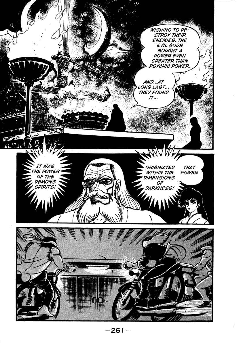 Page 18 Chapter 45 Susano-o
