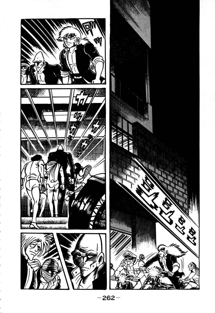 Page 19 Chapter 45 Susano-o