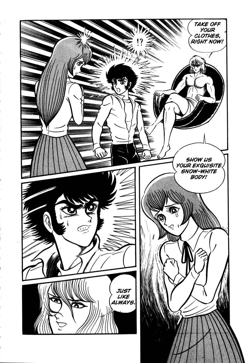 Page 2 Chapter 45 Susano-o