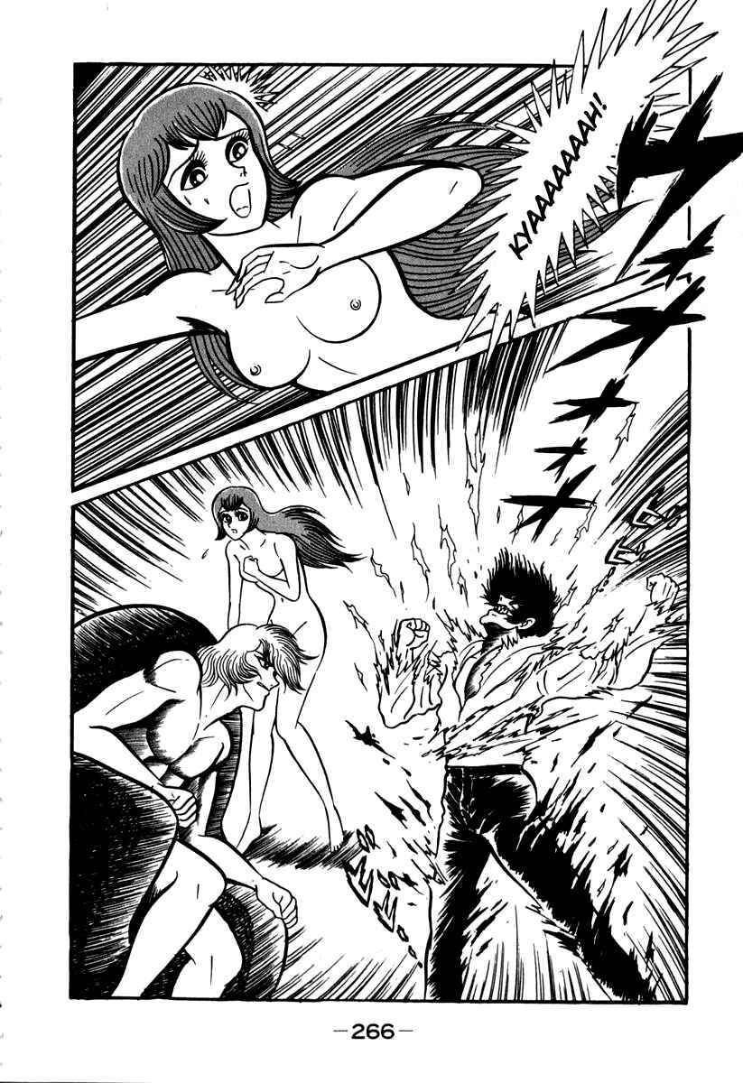 Page 23 Chapter 45 Susano-o