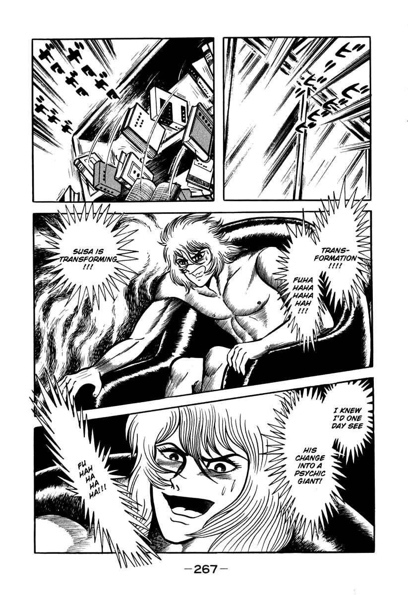 Page 24 Chapter 45 Susano-o