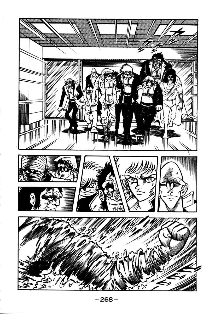 Page 25 Chapter 45 Susano-o