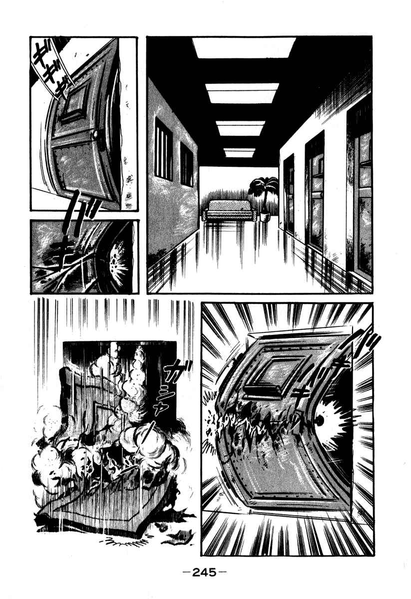 Page 3 Chapter 45 Susano-o