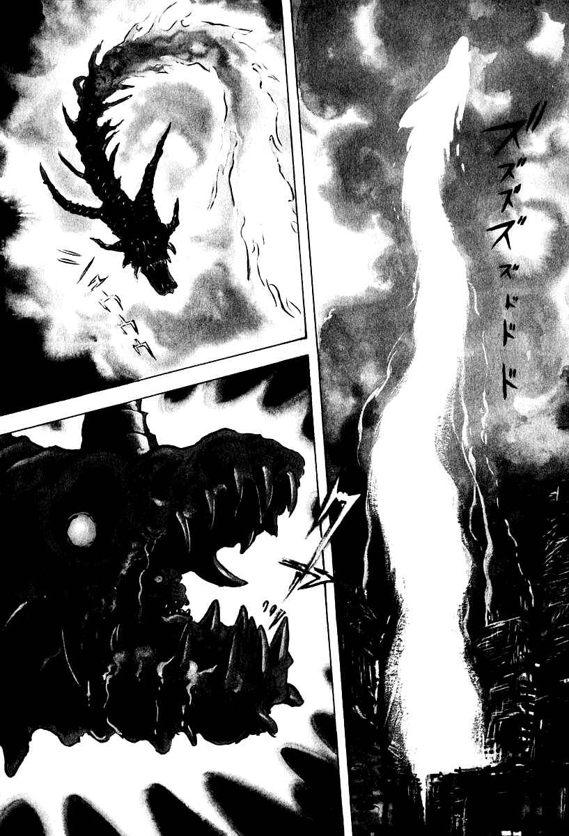 Page 1 Chapter 52 Susano-o