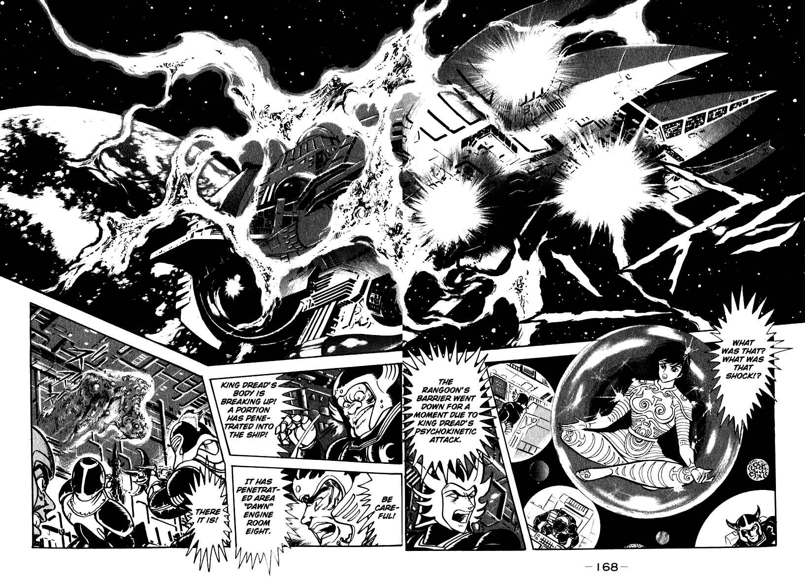 Page 16 Chapter 52 Susano-o