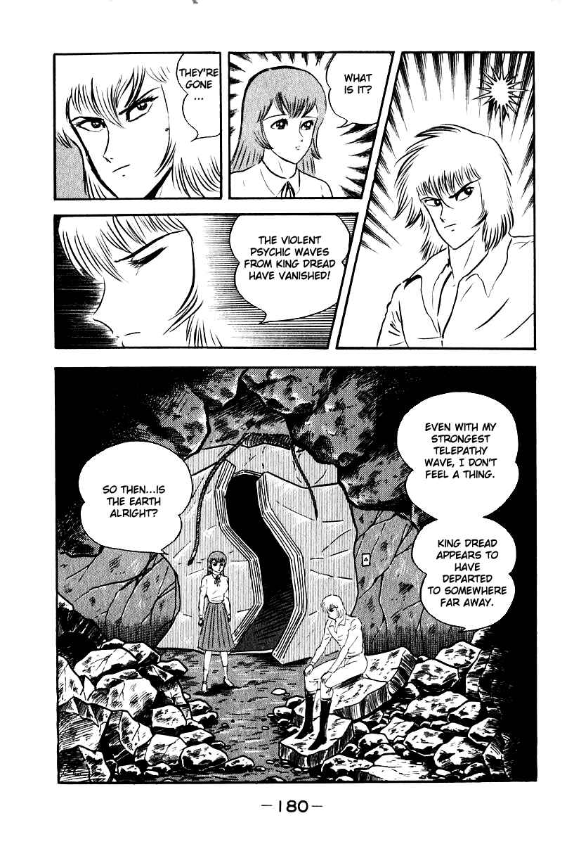 Page 26 Chapter 52 Susano-o