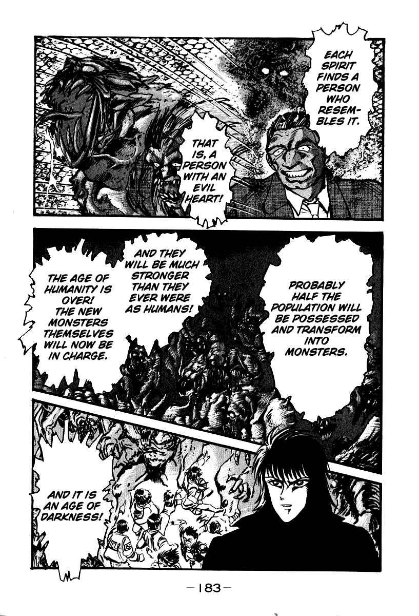 Page 29 Chapter 52 Susano-o