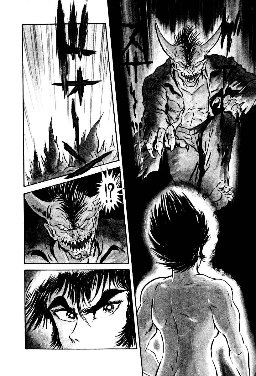 Page 3 Chapter 52 Susano-o