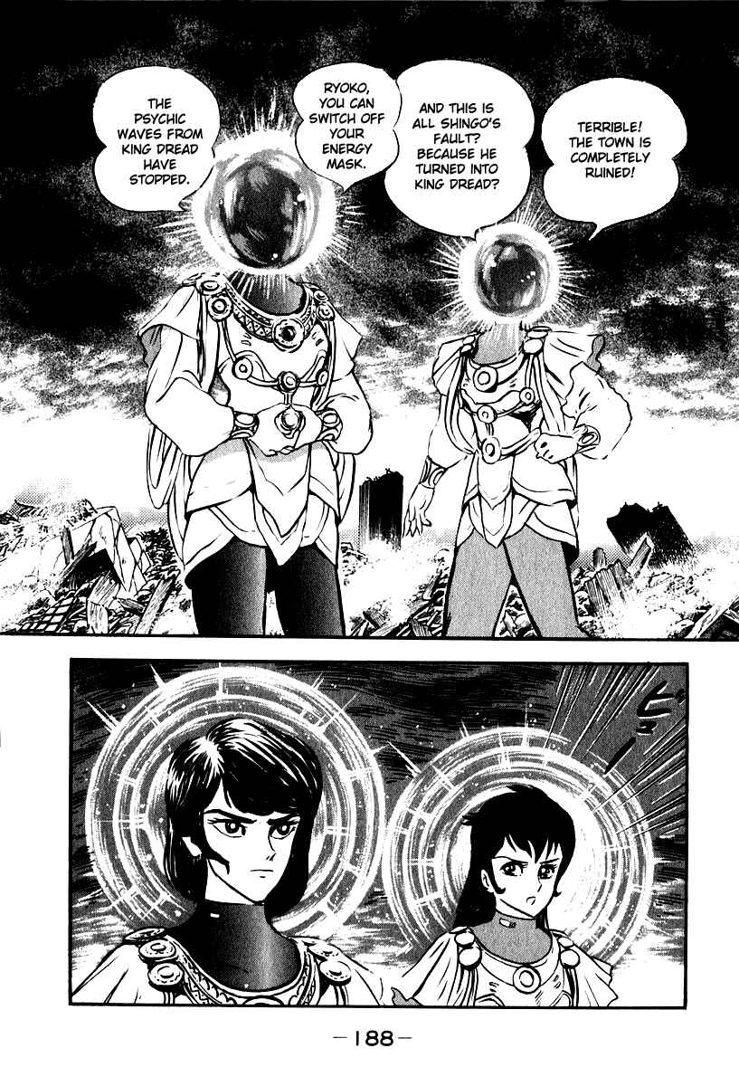 Page 34 Chapter 52 Susano-o