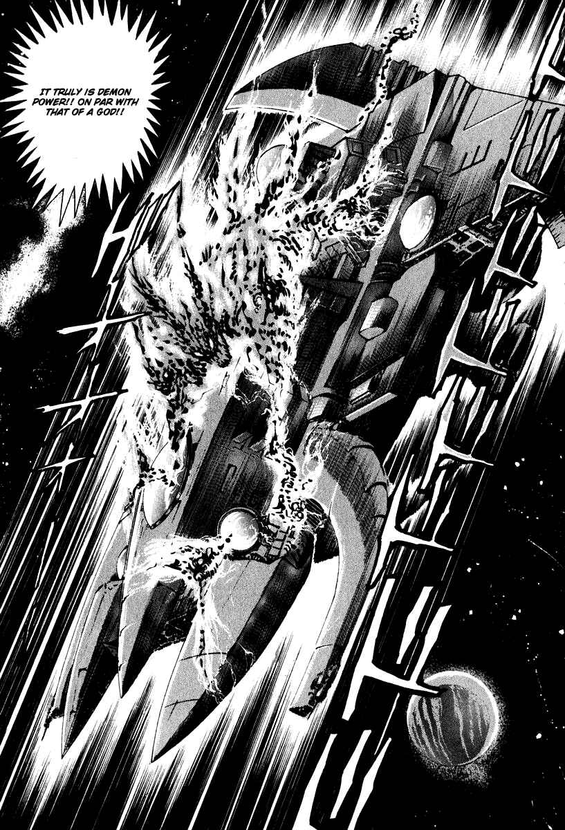 Page 45 Chapter 52 Susano-o