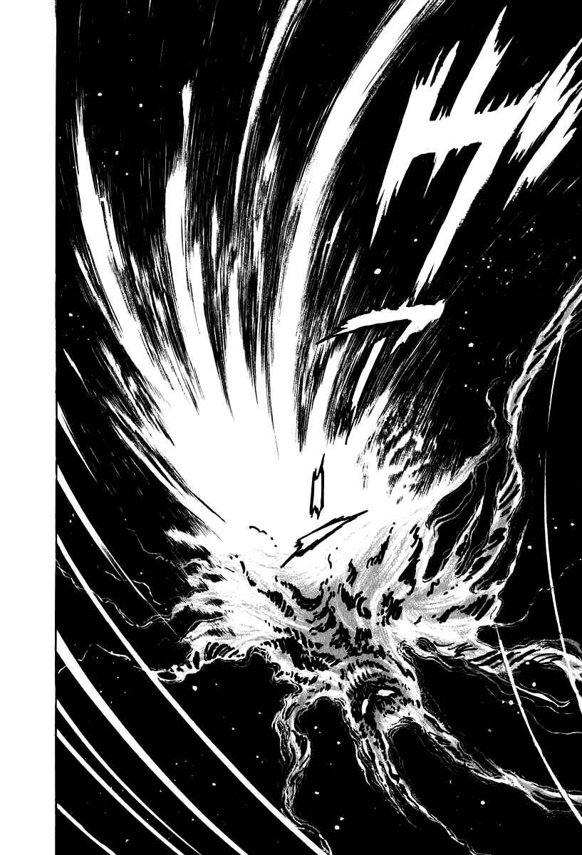 Page 47 Chapter 52 Susano-o