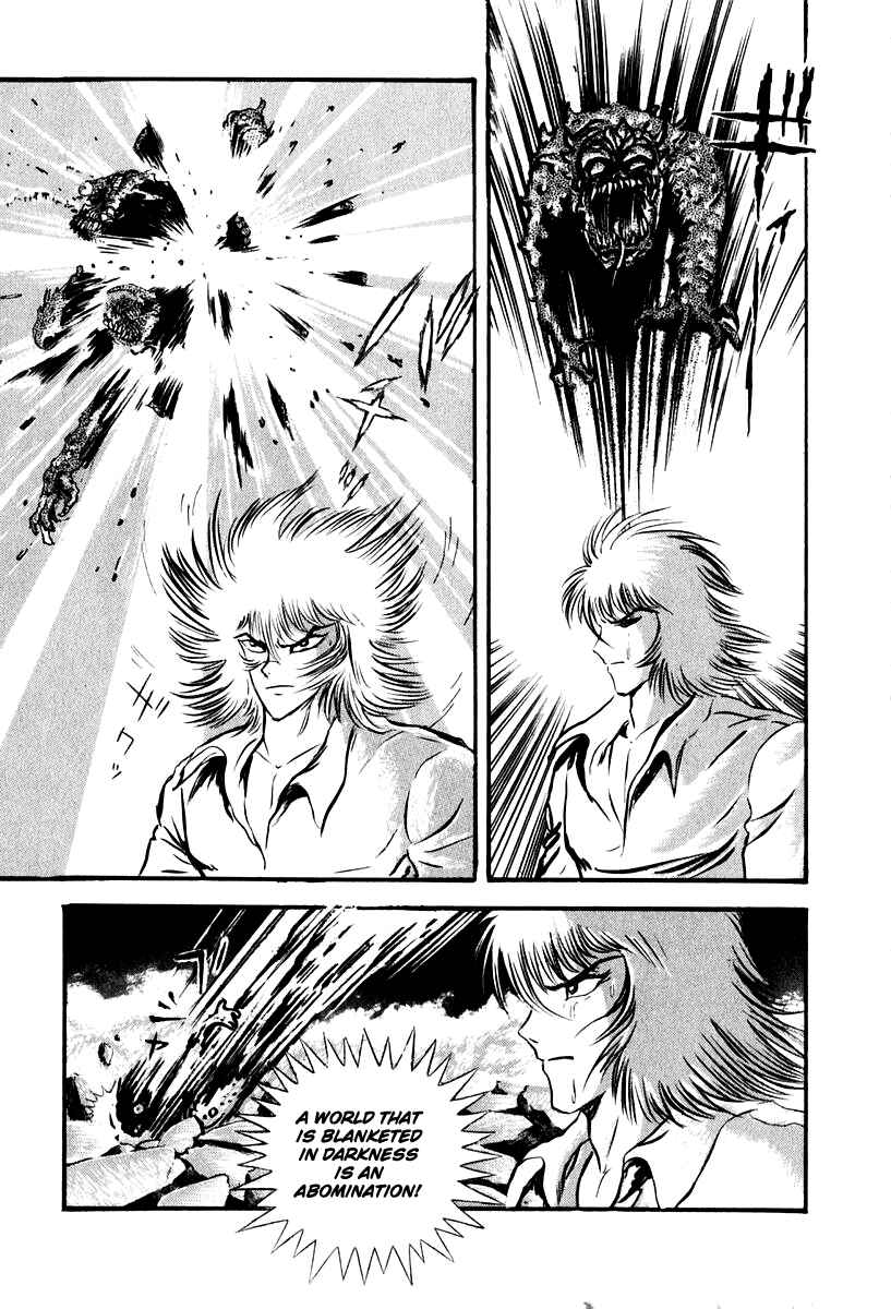 Page 52 Chapter 52 Susano-o