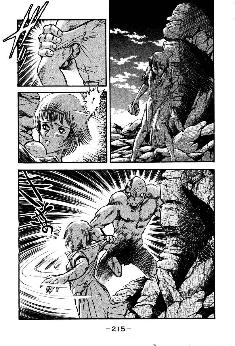 Page 59 Chapter 52 Susano-o