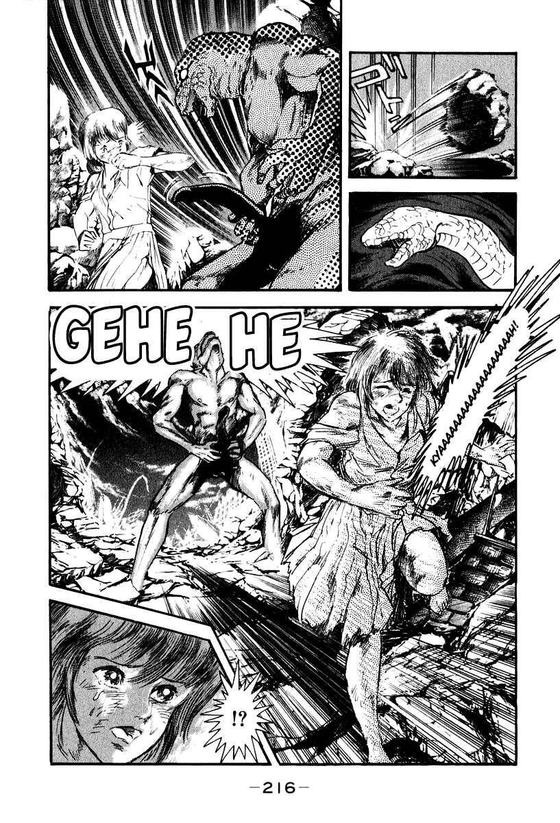 Page 60 Chapter 52 Susano-o