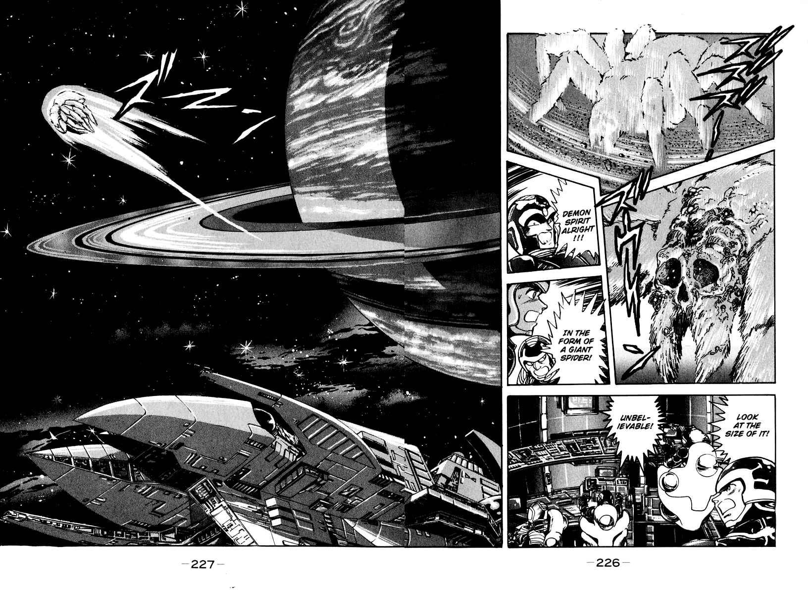 Page 68 Chapter 52 Susano-o