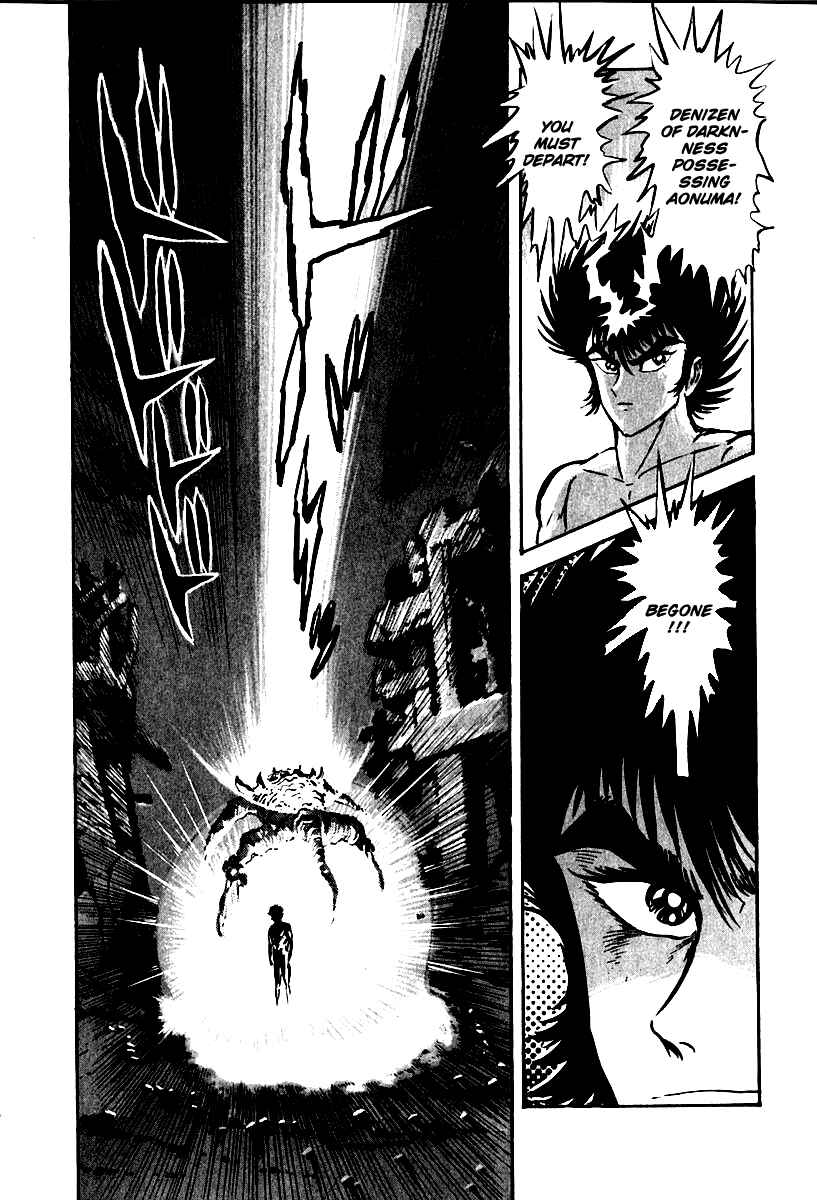 Page 7 Chapter 52 Susano-o
