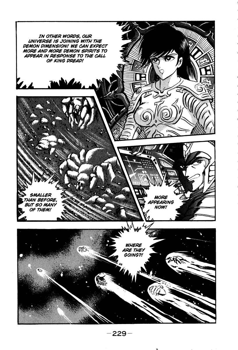 Page 70 Chapter 52 Susano-o