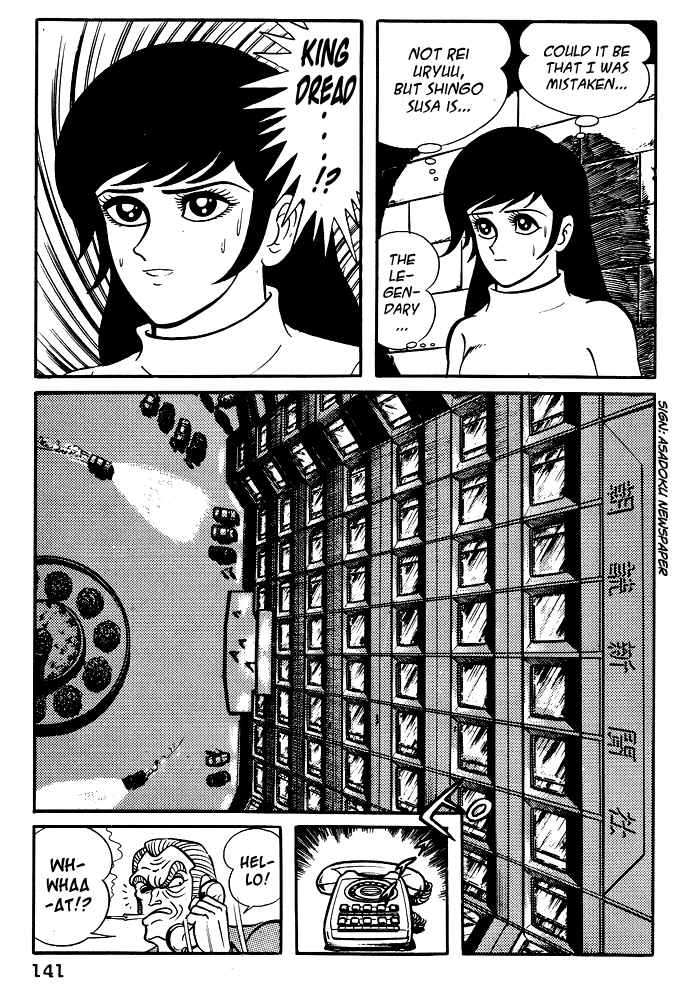 Page 23 Chapter 16 Susano-o