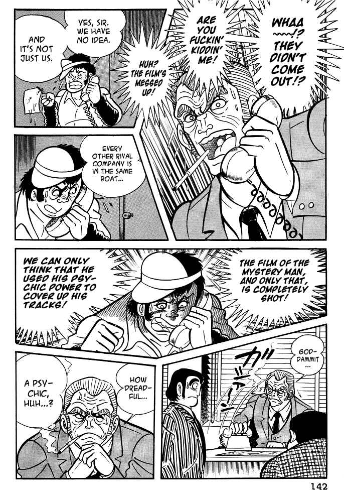 Page 24 Chapter 16 Susano-o