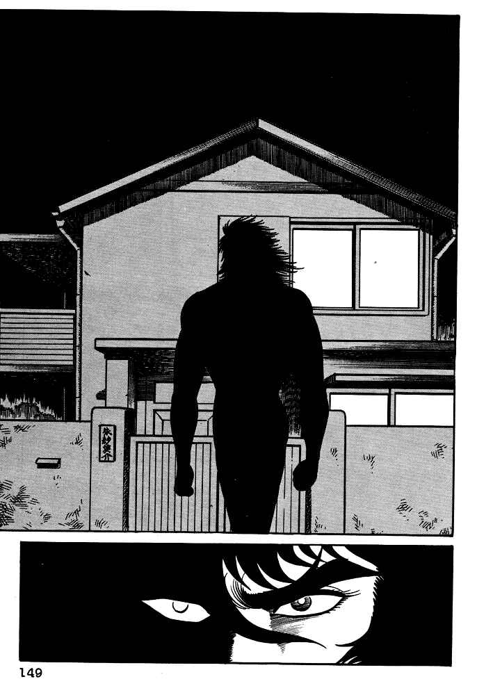 Page 31 Chapter 16 Susano-o