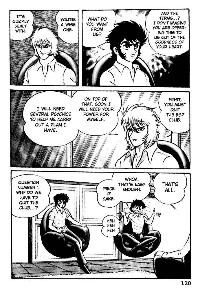 Page 12 Chapter 5 Susano-o