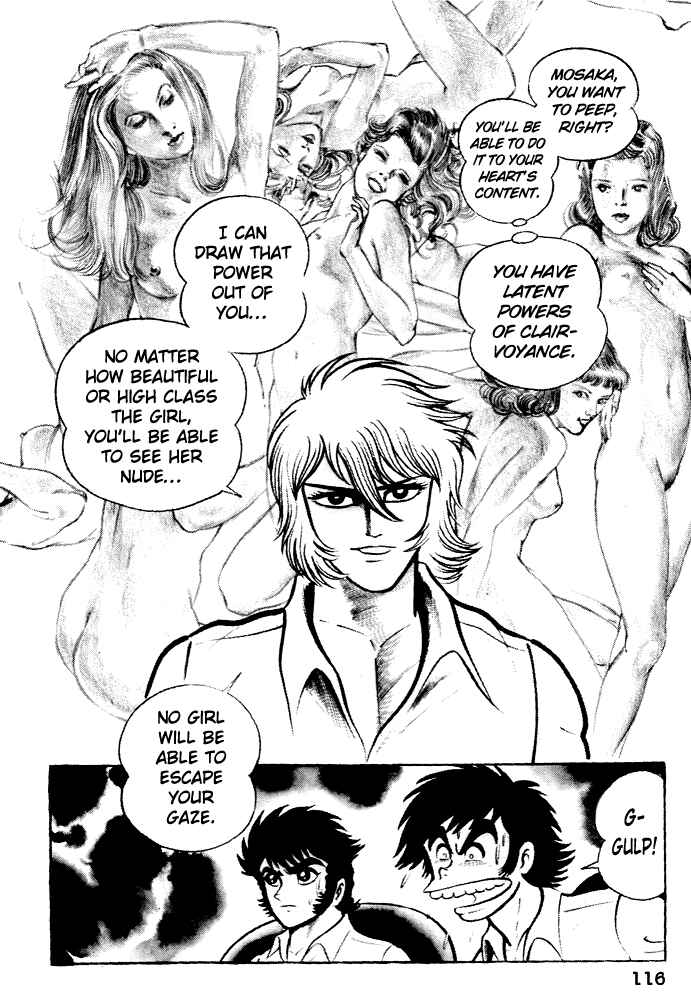 Page 8 Chapter 5 Susano-o
