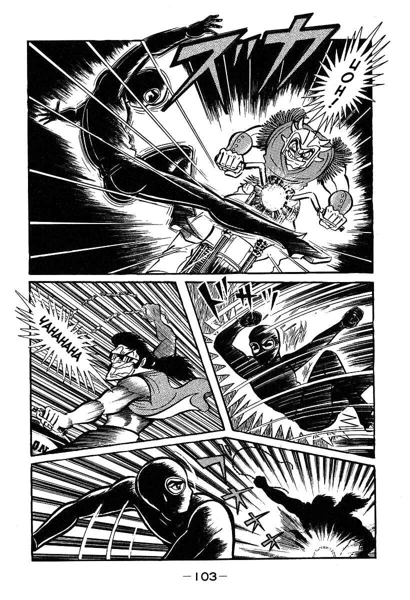 Page 5 Chapter 33 Susano-o