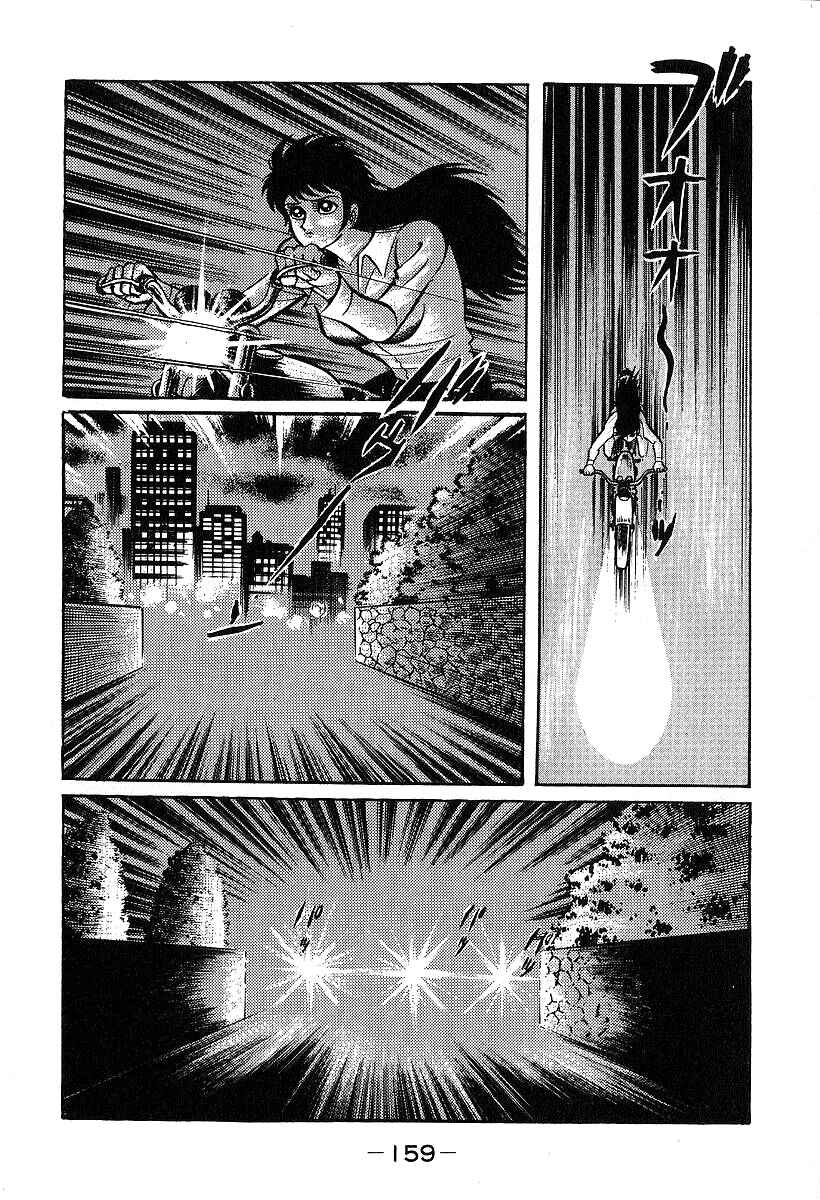Page 1 Chapter 35 Susano-o
