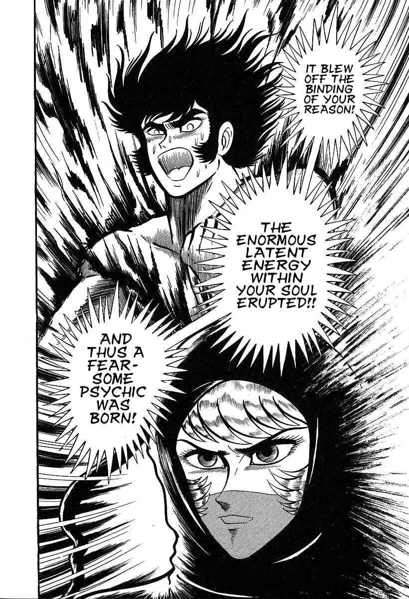 Page 17 Chapter 35 Susano-o