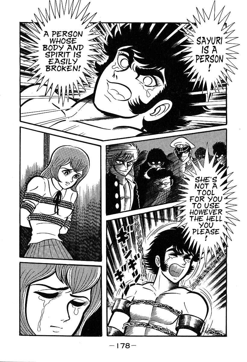 Page 19 Chapter 35 Susano-o