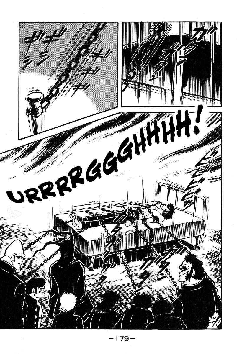 Page 20 Chapter 35 Susano-o