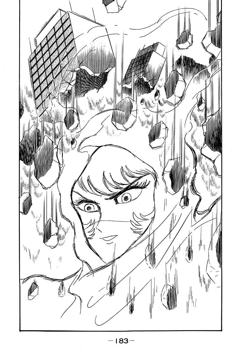 Page 24 Chapter 35 Susano-o