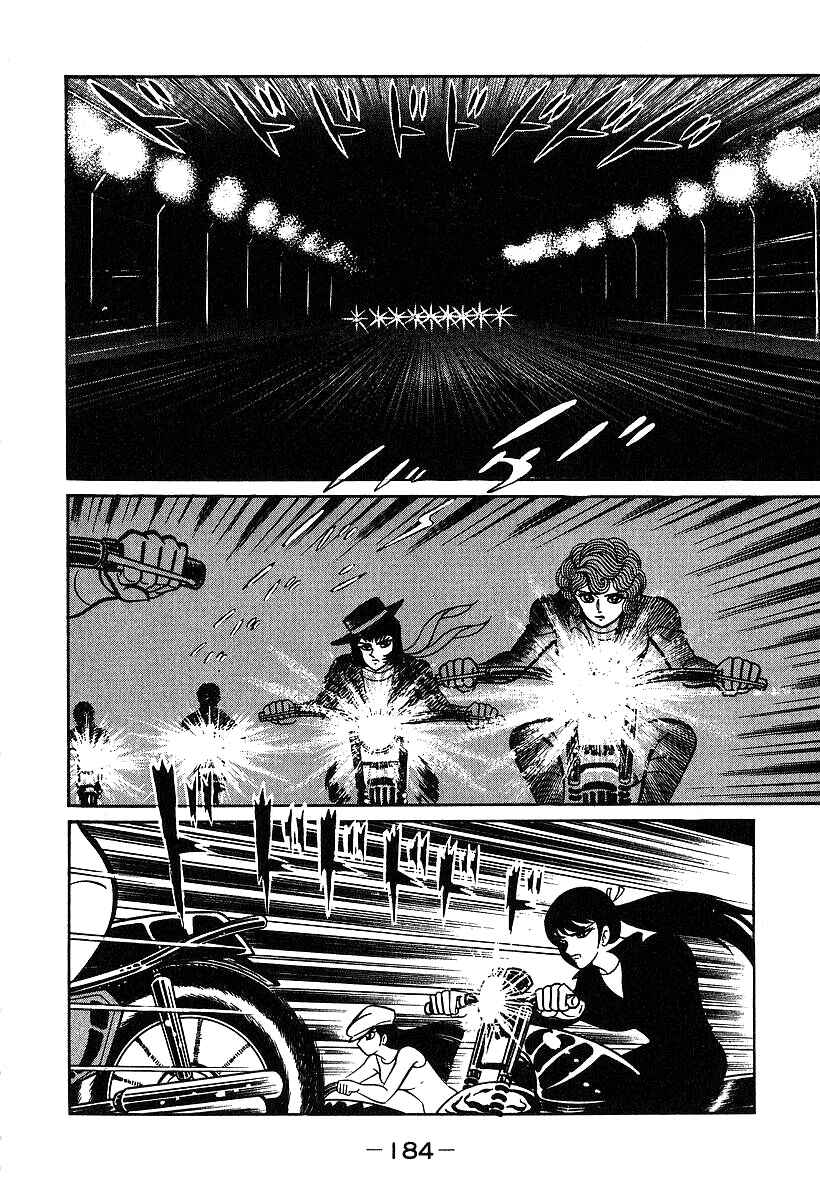 Page 25 Chapter 35 Susano-o