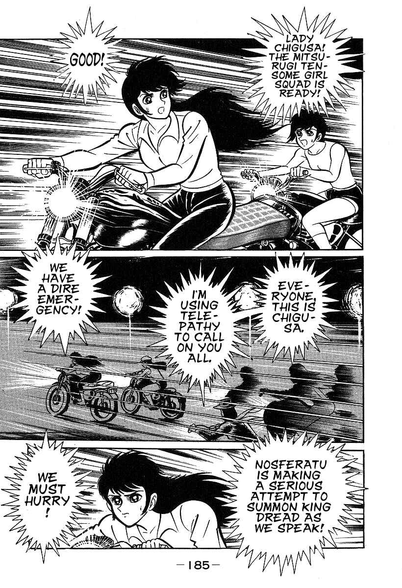 Page 26 Chapter 35 Susano-o