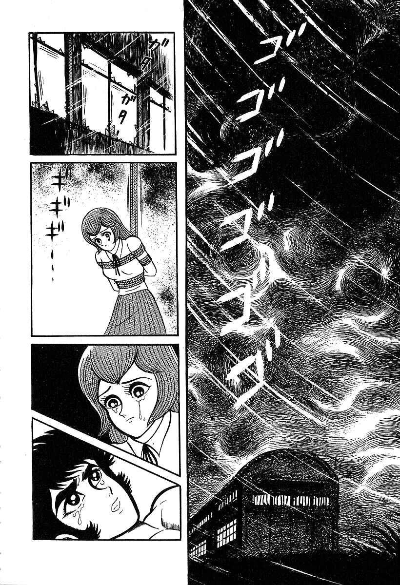 Page 5 Chapter 35 Susano-o