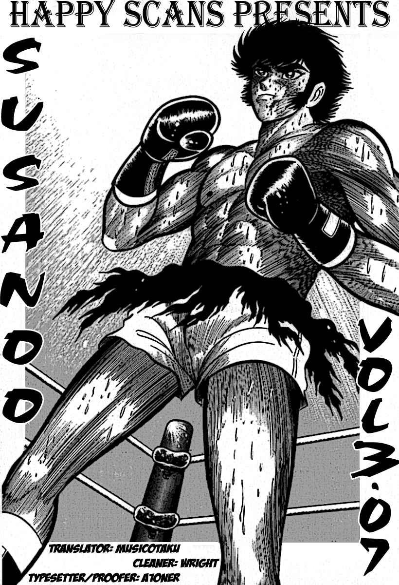 Page 1 Chapter 27 Susano-o