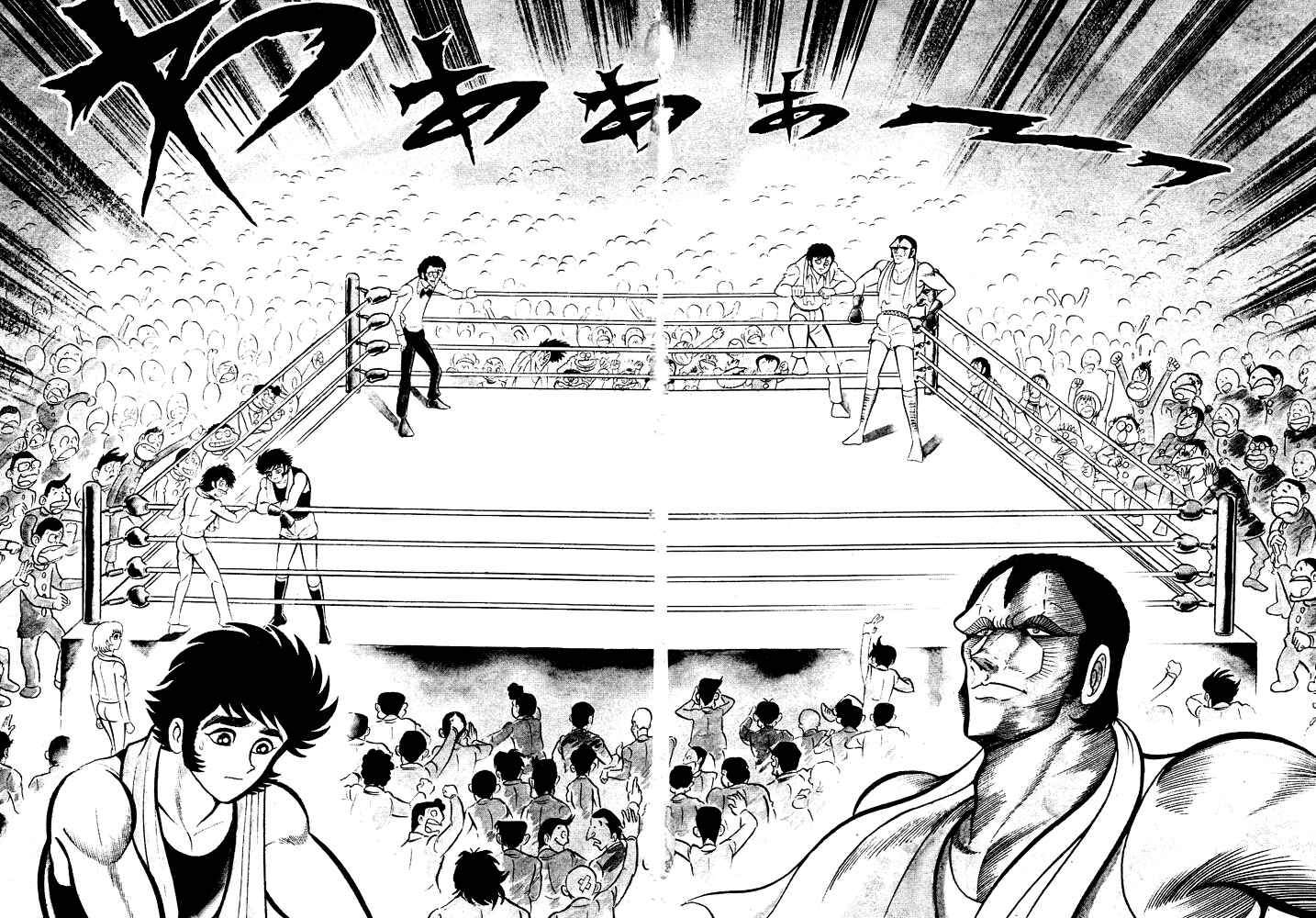 Page 20 Chapter 27 Susano-o