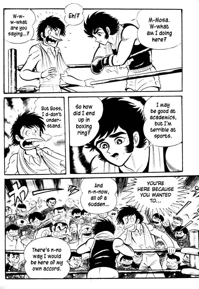 Page 21 Chapter 27 Susano-o