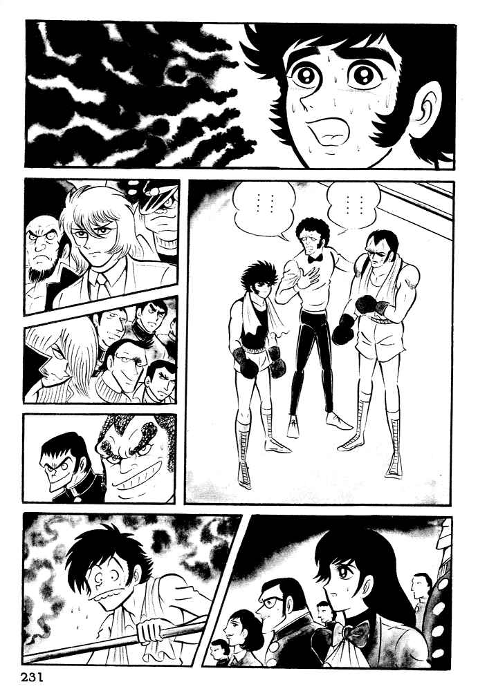 Page 26 Chapter 27 Susano-o