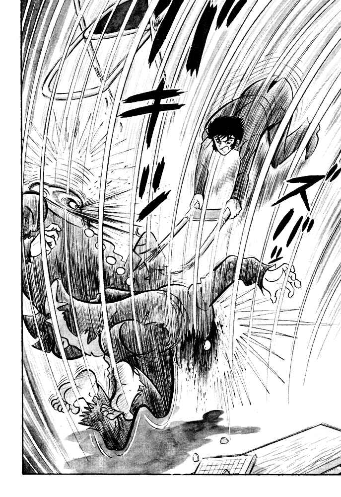 Page 4 Chapter 18 Susano-o