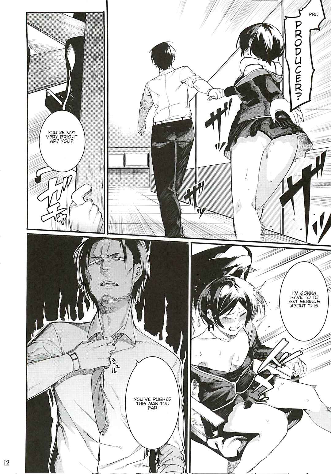 Page 11 Chapter Unknown_a0c0 THE iDOLM@STER Cinderella Girls - Daremo Shiranai Tsuki no Uragawa (Doujinshi)