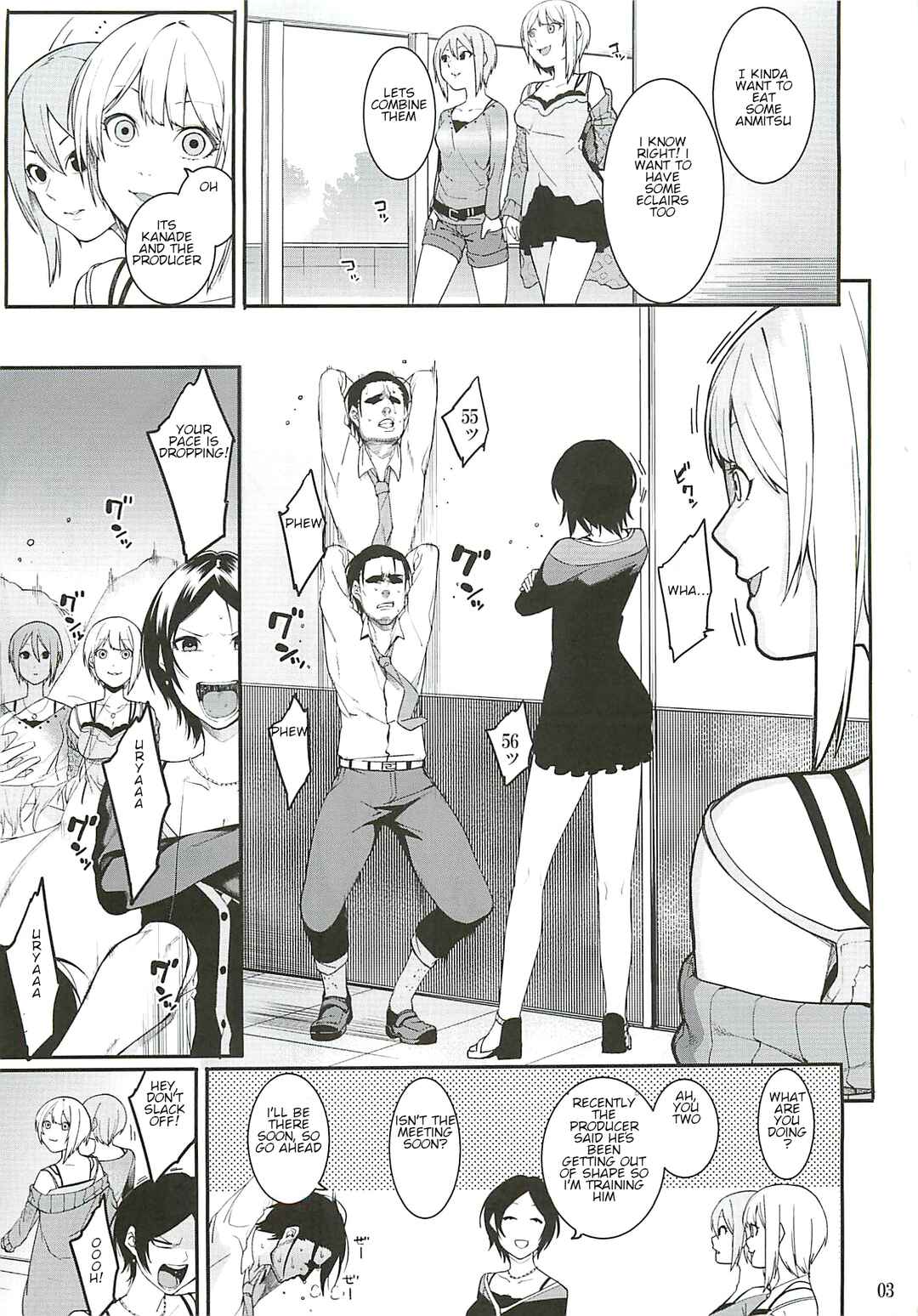 Page 2 Chapter Unknown_a0c0 THE iDOLM@STER Cinderella Girls - Daremo Shiranai Tsuki no Uragawa (Doujinshi)