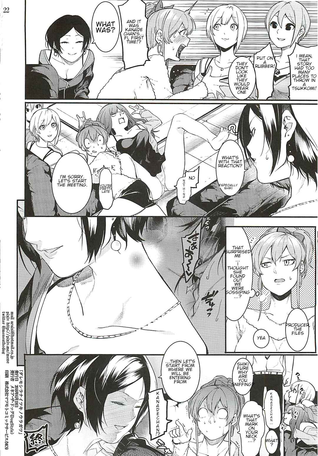 Page 21 Chapter Unknown_a0c0 THE iDOLM@STER Cinderella Girls - Daremo Shiranai Tsuki no Uragawa (Doujinshi)